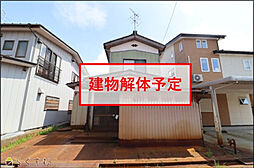 物件画像 東栄三丁目　38.59坪