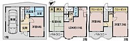 物件画像 東山町中古戸建