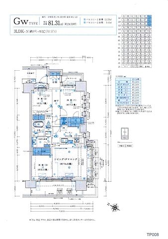 間取り JR南武線 川崎駅 徒歩8分