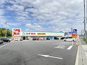 集合邸宅和合　南棟　Ｊ号室  ｜ 愛知県日進市浅田平子3丁目（賃貸マンション2LDK・3階・56.23㎡） その23