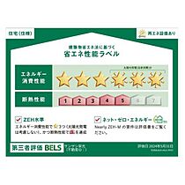 サンザシ栄光 102 ｜ 愛知県日進市米野木台2丁目2009番（賃貸アパート2LDK・1階・54.23㎡） その22