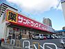 周辺：【ドラッグストア】サンドラッグ日進駅前店まで204ｍ