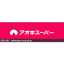 ヤカタハイツ  ｜ 愛知県豊明市栄町南舘（賃貸マンション1DK・2階・42.65㎡） その28