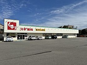 オラシオン  ｜ 愛知県大府市北崎町7丁目（賃貸アパート2DK・2階・51.35㎡） その8