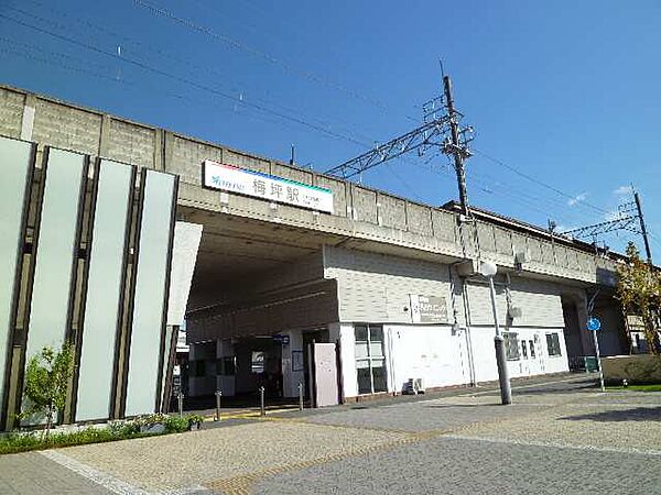 画像20:【駅】梅坪駅まで406ｍ