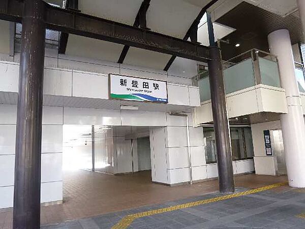 画像26:【駅】新豊田駅まで2971ｍ