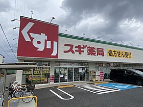 群雄久保ビル  ｜ 愛知県豊田市久保町1丁目（賃貸マンション1LDK・4階・42.48㎡） その21