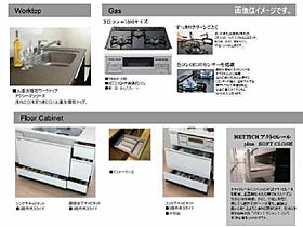 仮）豊田市西町マンション  ｜ 愛知県豊田市西町1丁目（賃貸マンション1LDK・7階・41.36㎡） その17