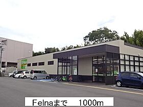 メゾン瑞穂I 103 ｜ 愛知県豊田市瑞穂町1丁目44番地（賃貸アパート1LDK・1階・45.99㎡） その16