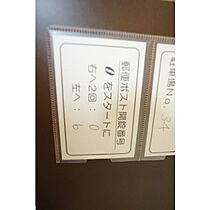 パークハイム　B棟 204 ｜ 愛知県知立市南新地2丁目8-3（賃貸アパート1R・2階・26.27㎡） その30