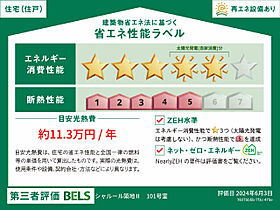 シャルール築地II  ｜ 愛知県刈谷市築地町3丁目（賃貸マンション2LDK・1階・66.99㎡） その10