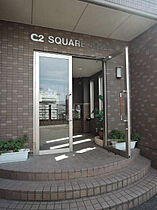 Ｃ2　ＳＱＵＡＲＥ  ｜ 愛知県刈谷市西境町前山（賃貸マンション1R・1階・22.49㎡） その10