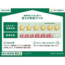 アールブガイア 205 ｜ 愛知県高浜市小池町5丁目3番33の一部、3番36の一部、3番43、3番44（賃貸アパート3LDK・2階・63.63㎡） その2