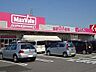 周辺：【スーパー】マックスバリュ 西尾店まで903ｍ