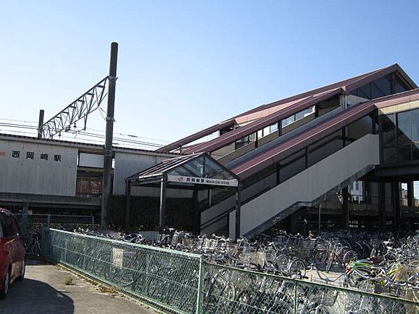 周辺：東海道本線「西岡崎駅」まで900m