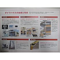 Mild(ミルト) 305 ｜ 愛知県岡崎市舳越町字朝倉15（賃貸アパート1K・3階・28.98㎡） その18