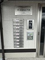 D-avance六名 303 ｜ 愛知県岡崎市六名1丁目7番地8（賃貸アパート1LDK・3階・44.18㎡） その15