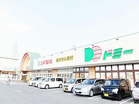 Ｍ’Ｓ　ＦＬＡＴＳ  ｜ 愛知県額田郡幸田町大字芦谷字南屋敷（賃貸マンション3LDK・3階・63.76㎡） その30