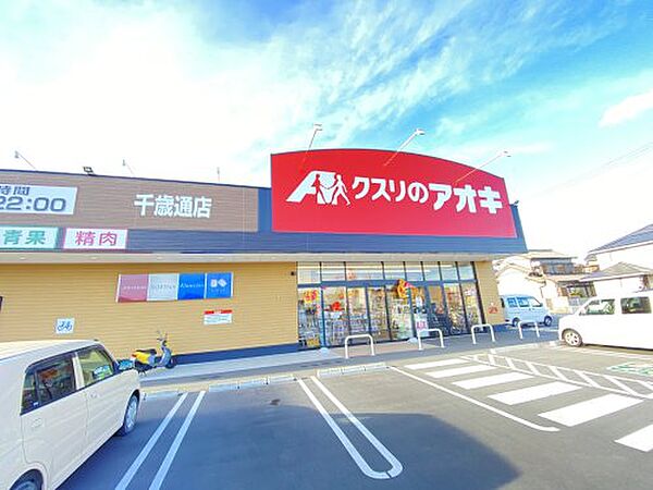 レジデンス西山 ｜愛知県豊川市金屋町(賃貸マンション2DK・2階・42.90㎡)の写真 その24