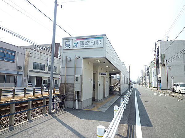 画像30:【駅】諏訪町駅まで1799ｍ