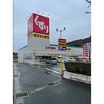 カーサ・ソラーレ 101 ｜ 愛知県豊川市御津町西方中道78-1（賃貸アパート1LDK・1階・40.27㎡） その30