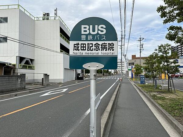 画像23:【バス停】成田記念病院まで2967ｍ