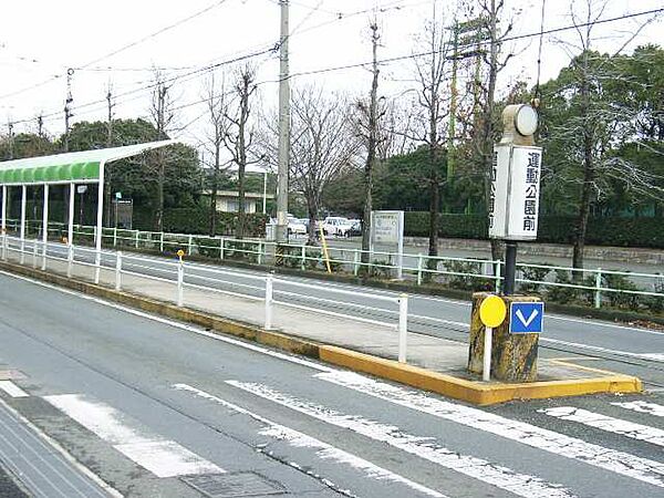 画像24:【駅】運動公園前駅まで400ｍ