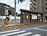 周辺：【駅】井原駅まで2447ｍ