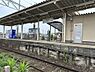 周辺：【駅】柳生橋駅まで1151ｍ