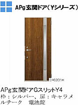 仮）サンセレニティ一宮　Ｅ  ｜ 愛知県一宮市花池1丁目（賃貸一戸建3LDK・2階・87.38㎡） その9