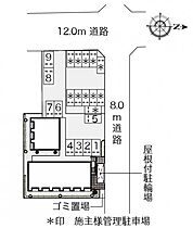 レオネクスト国府宮 104 ｜ 愛知県稲沢市正明寺2丁目14-4（賃貸アパート1K・1階・25.89㎡） その7