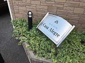 ＡＬＥＧＲＥ（アレグレ）  ｜ 愛知県稲沢市中之庄町辻畑（賃貸アパート1LDK・1階・44.26㎡） その5