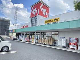 ヒルズＭＹ  ｜ 愛知県津島市東柳原町1丁目（賃貸マンション1LDK・4階・43.74㎡） その27