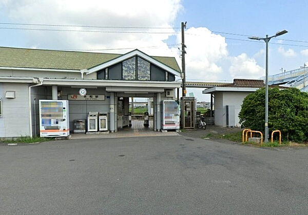 画像9:【駅】ＪＲ 永和駅まで1073ｍ