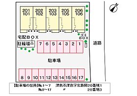 ブルースカイ 105 ｜ 愛知県津島市大字津島字北新開19番地1（賃貸アパート1LDK・1階・43.61㎡） その15