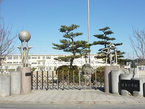 周辺：【小学校】愛西市立佐屋小学校まで425ｍ