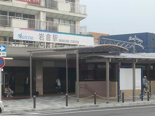 画像22:【駅】岩倉駅まで2584ｍ