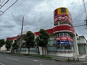 ルーセント山内  ｜ 愛知県岩倉市旭町1丁目（賃貸マンション1LDK・3階・45.00㎡） その23