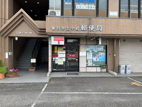 画像25:【郵便局】春日井王子町郵便局まで366ｍ