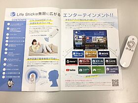 レオパレスボヌール八田 301 ｜ 愛知県春日井市八田町2丁目1-7（賃貸マンション1K・3階・23.18㎡） その25