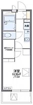 レオパレス柏原公園南 305 ｜ 愛知県春日井市柏原町3丁目10（賃貸マンション1K・3階・20.81㎡） その2