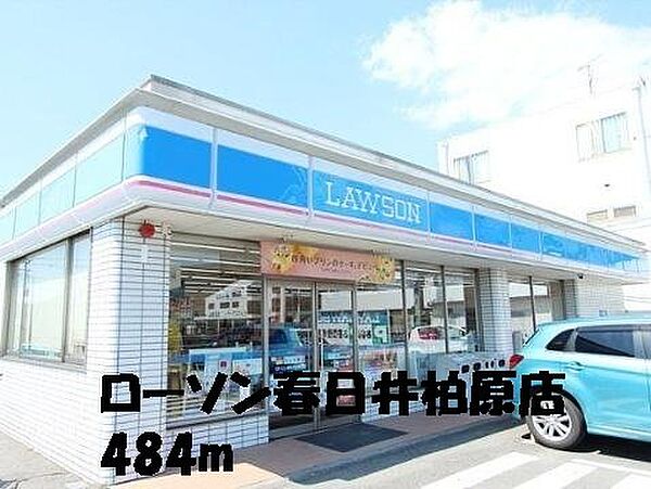 グリーンアイランドＢ 201｜愛知県春日井市柏原町2丁目(賃貸アパート3DK・2階・52.17㎡)の写真 その20