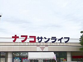 セレノ味美 202 ｜ 愛知県春日井市味美町1丁目63番地（賃貸アパート1LDK・2階・46.09㎡） その16