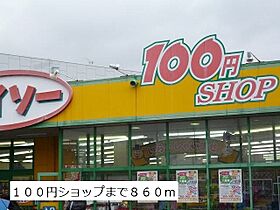 メゾン　ド　アンジュ 102 ｜ 愛知県春日井市如意申町7丁目10番地15（賃貸アパート1LDK・1階・44.70㎡） その20