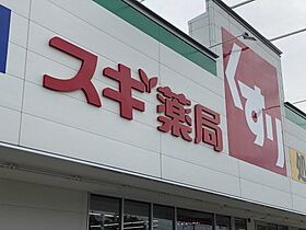 グレースマンション  ｜ 愛知県東海市富木島町東長口（賃貸マンション3DK・2階・60.30㎡） その10