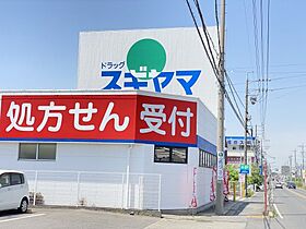 ヒラソル花の家  ｜ 愛知県東海市加木屋町石塚（賃貸マンション2LDK・3階・55.00㎡） その29