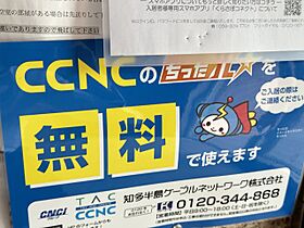 ウエストヒルズ西御堂 102 ｜ 愛知県常滑市阿野町6丁目135（賃貸マンション1LDK・1階・51.84㎡） その13