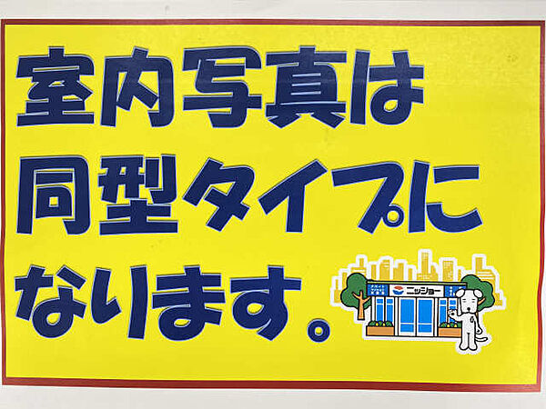 マンション　マライカ ｜愛知県知多市大草字大瀬(賃貸マンション1DK・2階・44.00㎡)の写真 その20