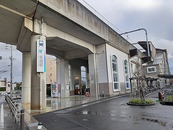 画像15:名鉄常滑線　多屋駅まで400m