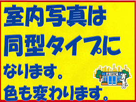 フォーブル上皇橋  ｜ 愛知県常滑市小倉町6丁目（賃貸アパート2K・1階・35.00㎡） その16